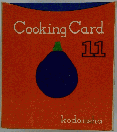 CookingCard　11