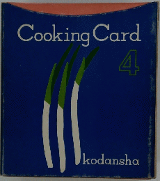 Cooking　Card　4