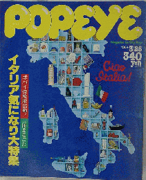 POPEYE 1984年3月25日