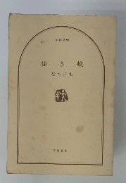 強 き蟻
