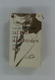G. KINGSLEY WARD LETTERS of a BUSINESSMAN to his SON