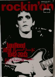 rockin'on 2014.1
