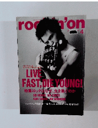 rockn'on 4