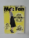  マックファン　２０１５年１０月号