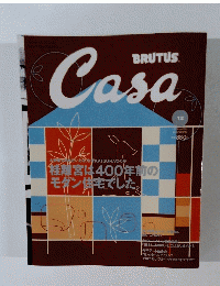 Casa　2000年12月号