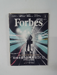 Forbes　Japan