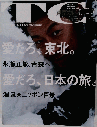 東京カレン　2012年3月号