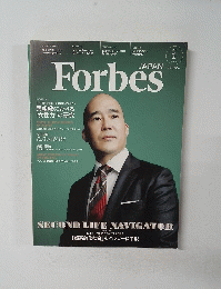 ForbesJapan (フォーブスジャパン) 2015年 01月号