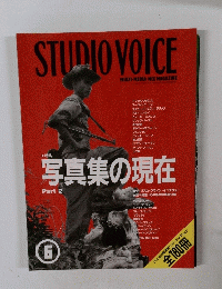 STUDIOVOICE　1991年6月号