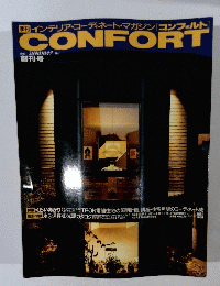CONFORT 1990 summer No.1
