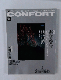 CONFORT 1993WINTER