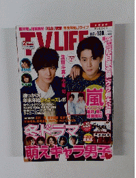 TVLIFE　2015 No.3 (1/30号)　　