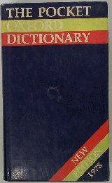 THE POCKET OXFORD DICTIONARY NEW EDITION 1978