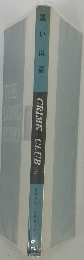 CRIMECLUB11　遠 い山彦