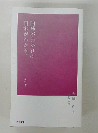 西陣がわかれば日本がわかる。　全9選