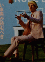 ペン　555　2014年3月15日号