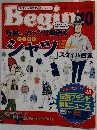 ビギン　2015年10月号　