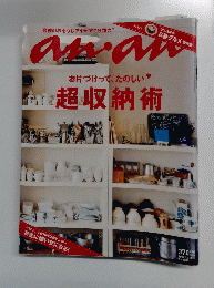 ａｎａｎ　2009年12月16日号