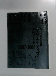 2007-2008 CREATIVE AWARDS
