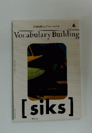 Vocabulary Building　6