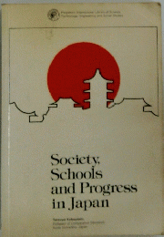 Society, Schools and Progress in Japan