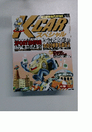 K-CAR　2004/12