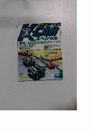 K-CAR SPECIAL 　２００３年１０月１日号
