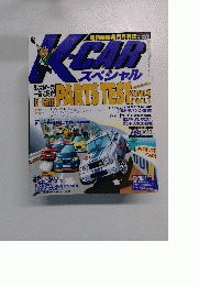 kcar　2004　4