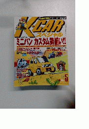 K-CARスペシャル　2002　5　