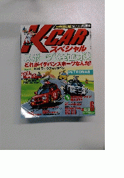 K-CAR　スペシャル　2003/06