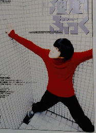 演劇ぶっく　1998　10