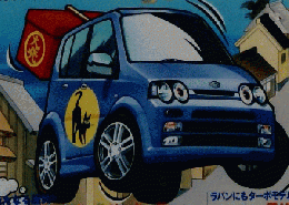K-CAR　スペシャル　2002/12