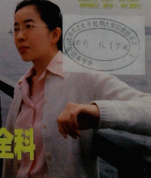 旅 1997年7月 