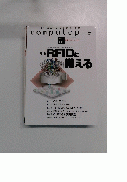 computopia　2004/06