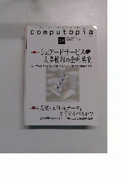 computopia4