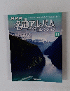 名曲アルバムCDコレクション　13
