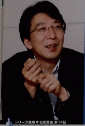 企業診断　2004年7月号 Vol.51 No.7
