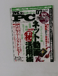 Mr. PC　2012年7月