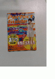 Pertect　Guide　2004年6月号　