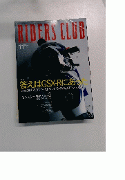 RIDERS CLUB 2001 11 No331