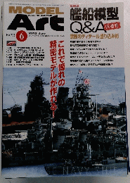 MODEL　Art　798　２０１０年６月号