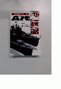 モデルアート2006年12月号