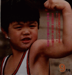 現代農業 1991年