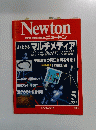  ニュートン　1997年5月号　
