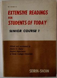 現代英語読本　EXTENSIVE READINGS FOR STUDENTS OF TODAY　SENIOR COURSE 1