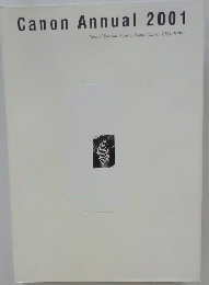 Canon Annual 2001