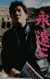週刊プロレス　1996年3/12号　No.720