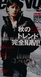 メンズヴォイ　2005年秋号　Vol.44
