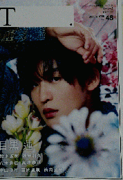 T　2023冬　No48