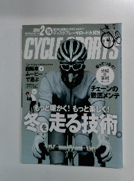 サイクルスポーツ 2014年2月号